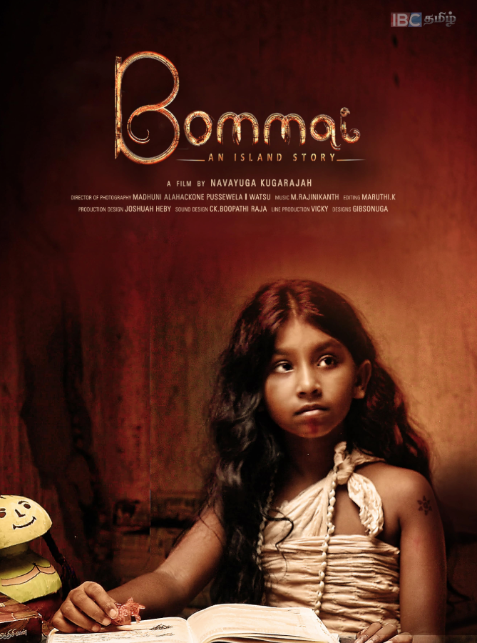Bommai - An Island Story