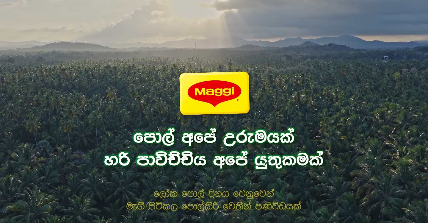 MAGGI Sri Lanka 